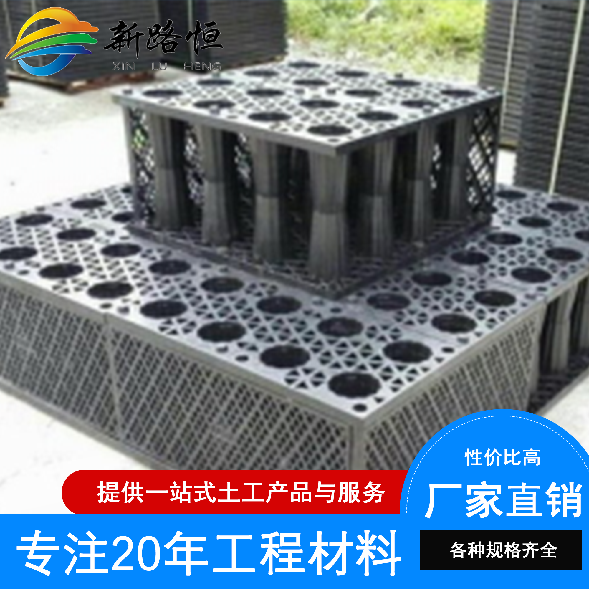雨水收集系統(tǒng)