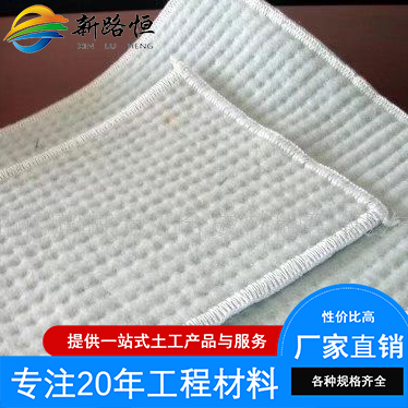 納基膨潤土防水毯