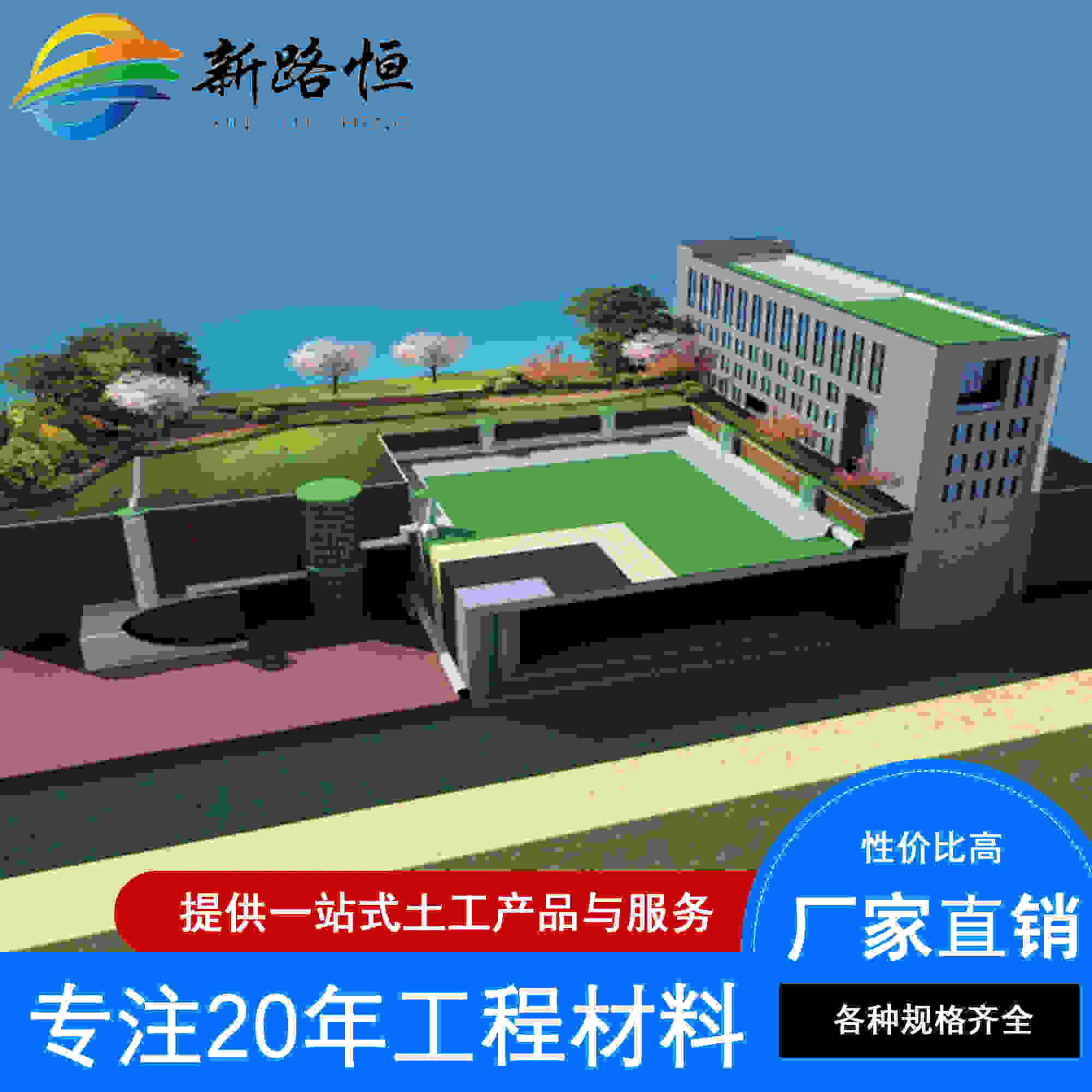 虹吸排水系統(tǒng)