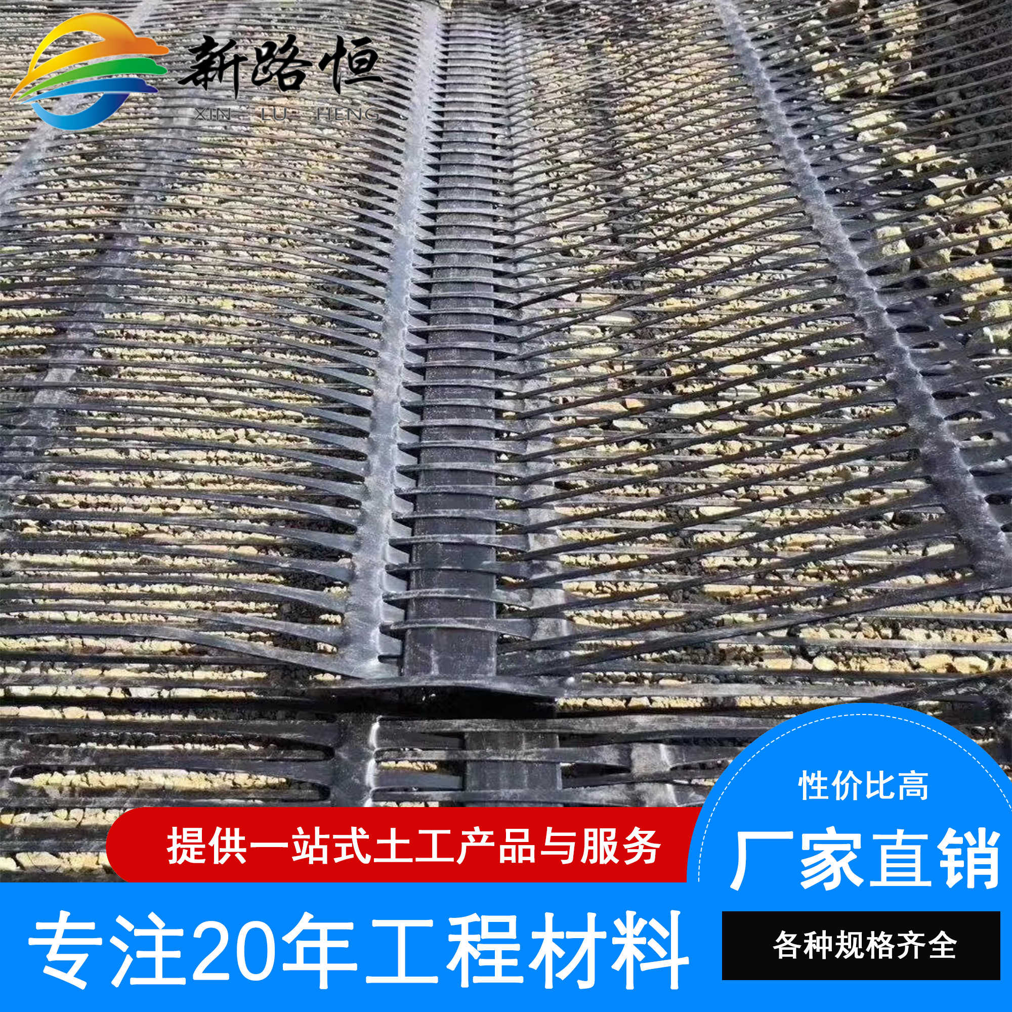 單向拉伸土工格柵